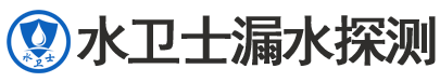 邢台暗管漏水检测